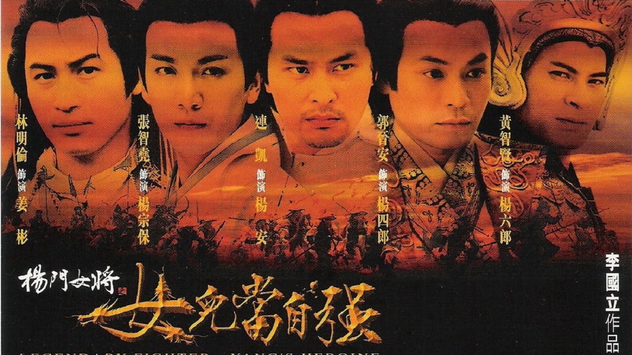 Dương Môn Nữ Tướng 2001 - Legendary Fighter: Yang's Heroine
